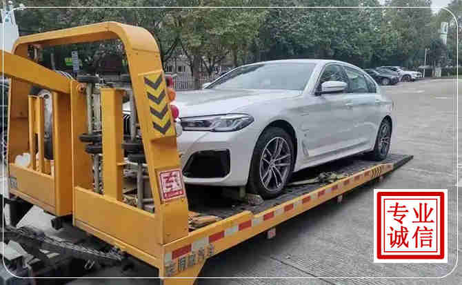 谢家集区拖车救援