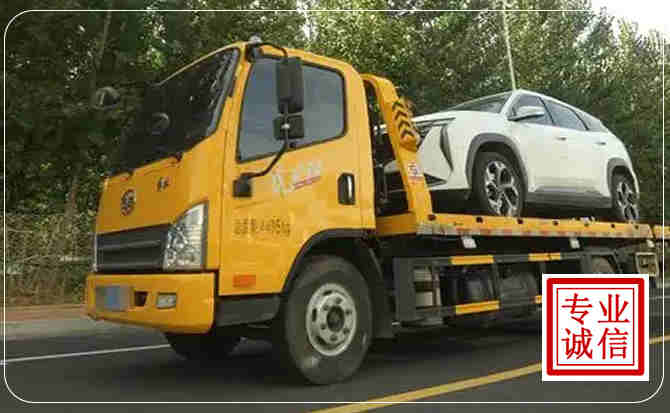 谢家集区汽车道路救援