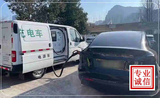 谢家集区新能源汽车充电